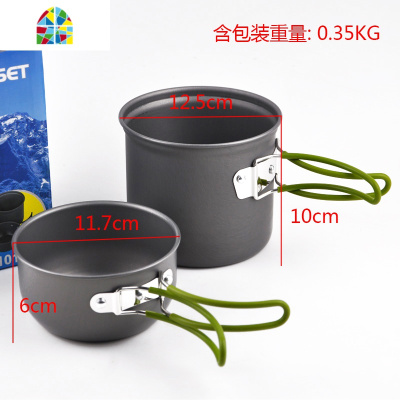 户外套锅野炊餐具野外不粘野营锅便携炉具组合1-2-3-4人 FENGHOU DS-201一至二人套锅