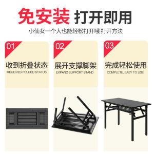 长条折叠桌简约摆摊家用简易租房可折叠小桌子长方形电脑桌培训桌