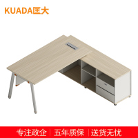 匡大办公桌 现代简约主管桌行政桌 1.6米板式班台桌 KDT-13D1611
