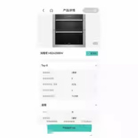 西门子 HS243500W 消毒柜 可开发票