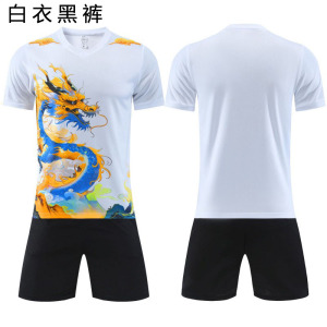 TDUO 运动套装 XX1 套