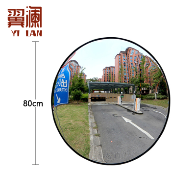 翼澜球面镜80cm 个