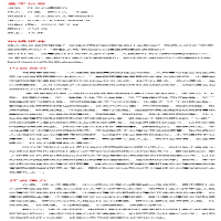 [M]社会心理研究(全2册)-9787576024289