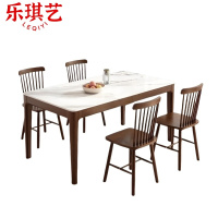 乐琪艺 餐桌椅组合 LQY-CZY-C4 套