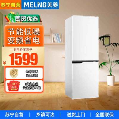 美菱BCD-181LCR2X 白色两门二门双开门小户型家用小冰箱两用1-2人租房宿舍节能低噪可冷藏冷冻