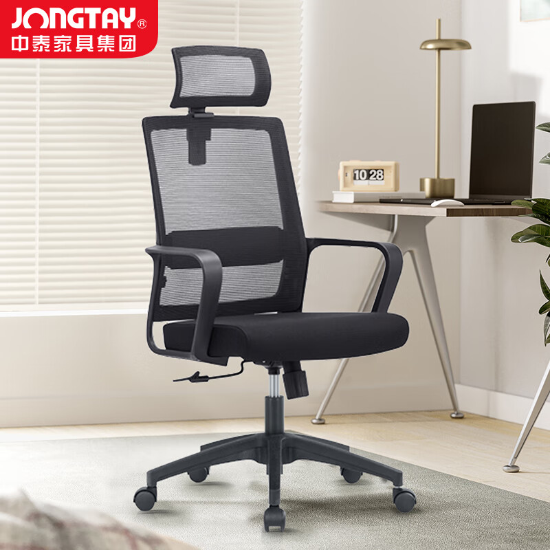 中泰(jongtay)电脑椅办公椅子经理主管老板椅人体工学椅靠背家用旋转升降030A U-030A