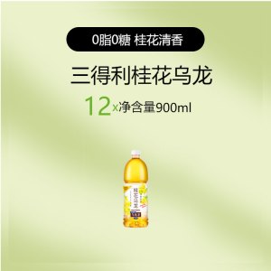 SUNTORY/三得利桂花乌龙茶0脂0糖无糖茶饮料900ml每瓶装茶饮品[MR]