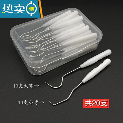 敬平牙签随身便携式不锈钢牙钩口腔科专业剔牙针清洁牙缝牙洞塞牙器