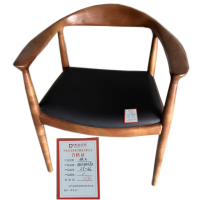 东业家具 休闲椅子圈椅扶手椅CY-46(550*400*725)