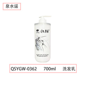 泉水谣QSYGW-0362 控油去屑洗发乳 700ml洗发水(计价单位:瓶)白色