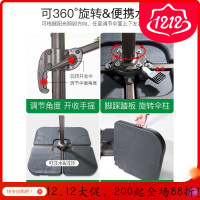 家柏饰(CORATED)户外遮阳伞太阳伞庭院伞折叠罗马伞大号防晒摆摊商用四方型沙滩伞