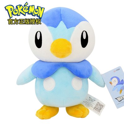 新年宠物小精灵宝可梦公仔玩偶可达鸭呆呆兽比卡丘皮卡丘毛绒玩具波加曼（25cm）25cm官方正版