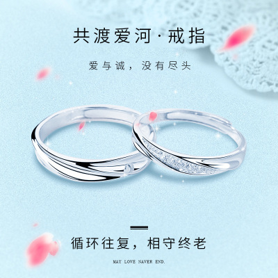 S999足银情侣款戒指女结婚莫比乌斯环对戒男一对小众设计食指婚戒送女朋友老婆情人节七夕生日礼物