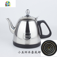 食品级304不锈钢烧水壶电热茶炉功夫泡茶壶茶具专用配套加厚单壶 FENGHOU 黑色顶珠小五环304