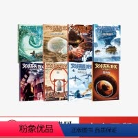 刘慈欣科幻漫画系列(套装8册) [正版]7-15岁刘慈欣科幻漫画系列(套装8册)第一辑+第二辑刘慈欣 四大维度多元呈现对