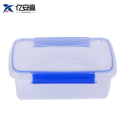 亿安宣 储物盒收纳盒保鲜盒 5.5L/个