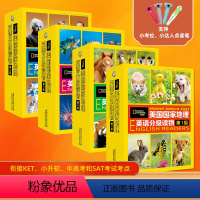 第1-4级(全套114册) [正版]点读版赠音频 美国国家地理英语分级读物第1234级儿童英语分级阅读第一级ket单词训