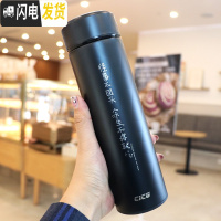 三维工匠时尚简约森系便携男士保温杯个红ins女水杯泡茶刻字定制杯子 余生不将就