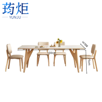 荺炬餐桌