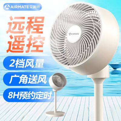 艾美特(Airmate)空气循环扇家用遥控预约定时电风扇FA18-R2