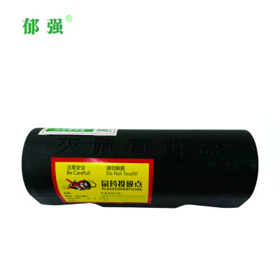 郁强 老鼠防治盒 防水坡一体式/个