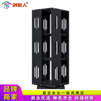 创世人 钢制旋转书架金属绿色环保无甲醛360度铁艺小书架钢制书柜落地家用转角置物架3层