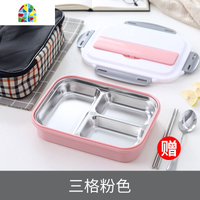 304不锈钢分格保温饭盒成人饭盒儿童便当盒学生双层隔热防烫餐盒 FENGHOU 收纳盖北欧蓝3格送两件套