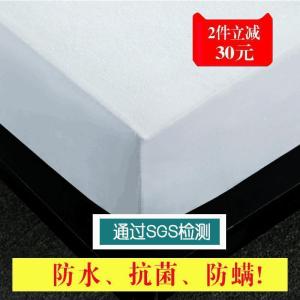 家柏饰(CORATED)防水床笠单件1.8m床 防滑保护套全棉1.5米 全棉床罩床垫套