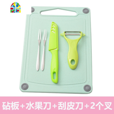 宿舍砧板小刀套装小案板组合水果菜板厨房学生寝室小型办公室便携 FENGHOU 大号粉(25cm*38cm厚0.5cm)