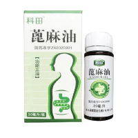 科田 蓖麻油 20ml/瓶
