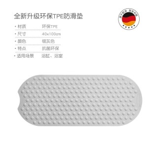 美帮汇全新升级TPE浴缸垫 卫生间垫子浴室防滑脚垫家用卫浴地垫