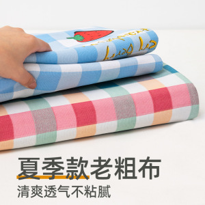 加厚纯棉老粗布床单单件100全棉麻亚麻被单人枕套三件套学生凉席