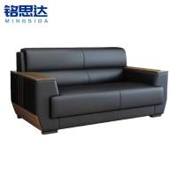 铭思达会客沙发双人位张