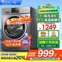 小天鹅洗衣机滚筒全自动变频10公斤大容量家用羽绒服洗除菌除螨TG100V23PRO 家电国家政府补贴[洗净比1.1新款]