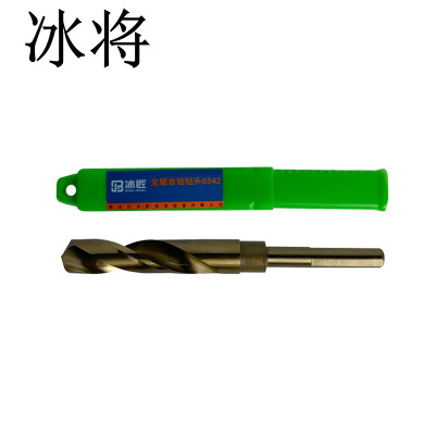 冰将 全磨含钴钻头6542 根