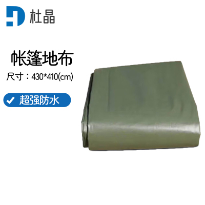 杜晶 DJ-84A 防水防潮耐磨耐刮地布PVC地板垫 4.1米宽绿色