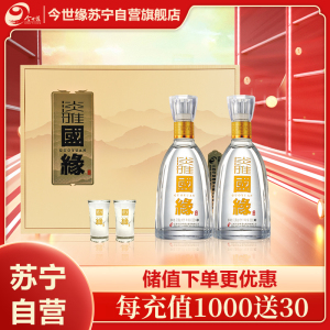 今世缘典藏15 中国のお酒　白酒 今世缘典藏15年价格报价行情- 京东