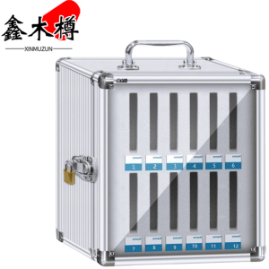 鑫木樽手机存放箱12位个