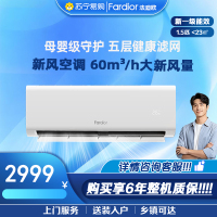 法迪欧空调KFR-35GW/QA1S