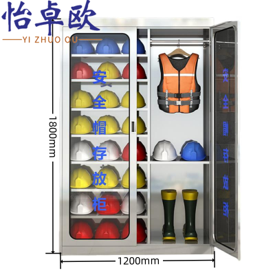 怡卓欧不锈钢柜26顶+挂衣台