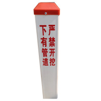 晖旭源 标桩警示桩 150*150*1200mm 个