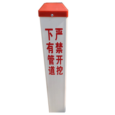 晖旭源 标桩警示桩 150*150*1200mm 个