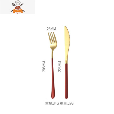 牛排刀叉勺三件套304不锈钢网红西餐刀叉两件套家用西餐餐具套装 敬平 刀叉[红金]