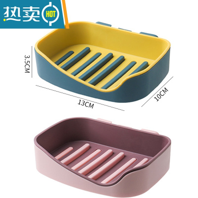 敬平架子沥水卫生间创意免打孔置物架家用壁挂式香皂盒带盖 深蓝+粉色[2个装]