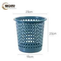 奥创黎 纸篓 小个