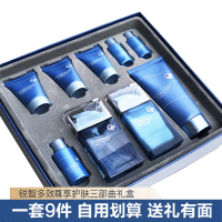 (GF)高夫男士护肤套装套盒 锐智多效三部曲礼盒 洁面120g+水75ml+乳75ml+体验装 保湿补水