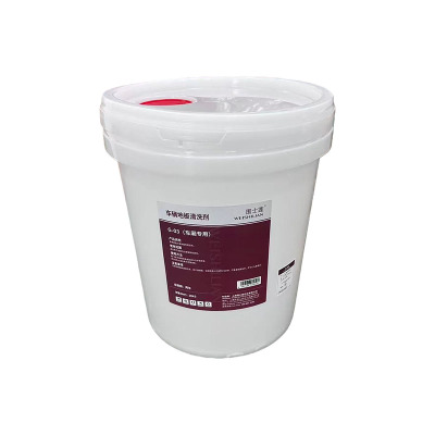 围士莲 车辆地板清洗剂 G-03(车厢专用) 桶