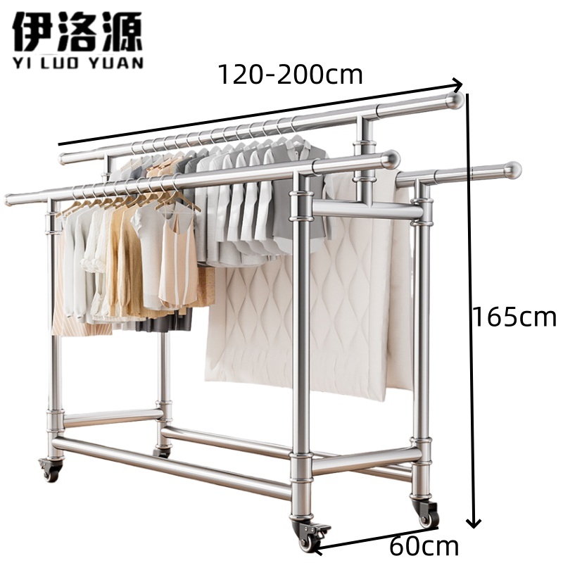 伊洛源 三杆晾衣架