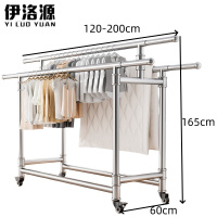 伊洛源 三杆晾衣架