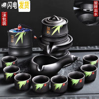 三维工匠手绘茶具套装功夫茶具家用简约紫砂茶杯懒人复古全半自动办公室用 2黑紫砂(手绘)知足10入自动+罐 15件